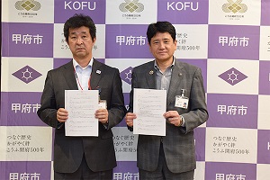 6月2日 「地域における協力に関する協定」調印式の写真