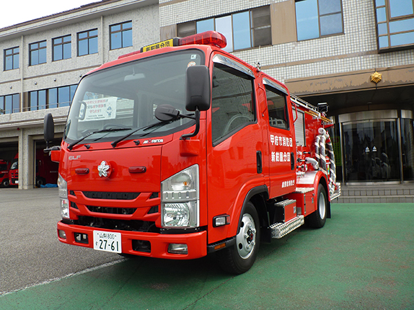9月26日 甲府市消防団新紺屋分団 救助資機材搭載型消防ポンプ自動車交付式の写真2