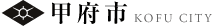 甲府市