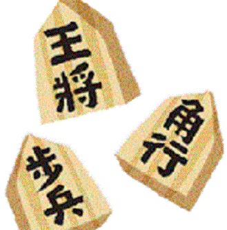 将棋の駒