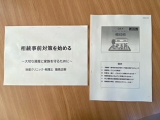 12miso1