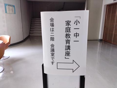 小1中11