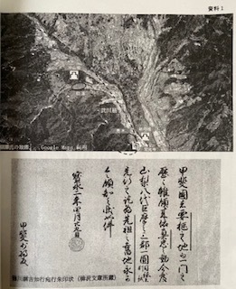 712korekisi7