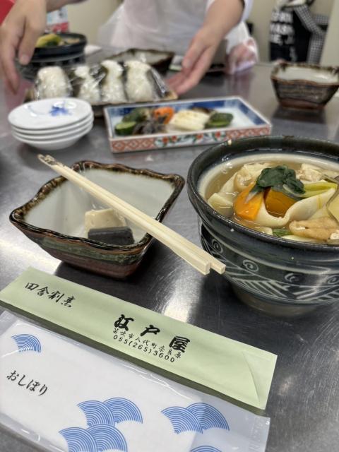 ほうとう４