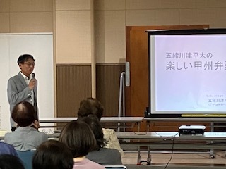 池田１