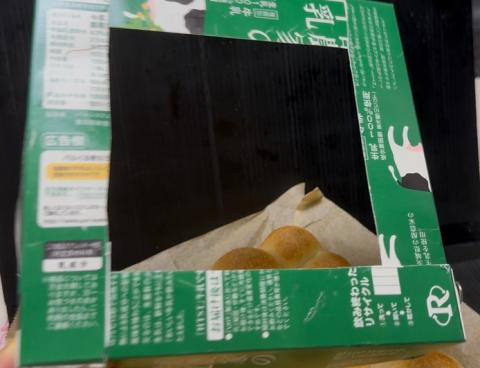令和7年度パパの家事育児牛乳パック型