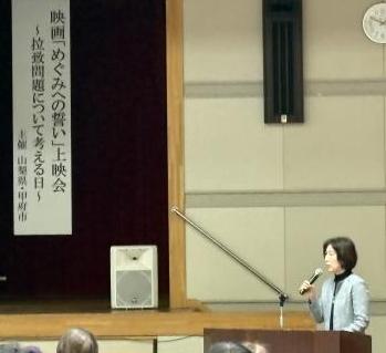 拉致問題について考える日2025