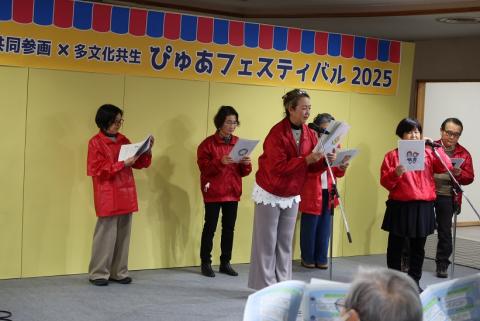 ぴゅあフェスティバル発表の様子