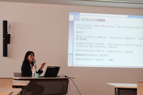 学習会講師
