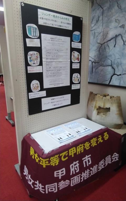 パネル展示の様子