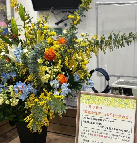ミモザの装花展示の様子