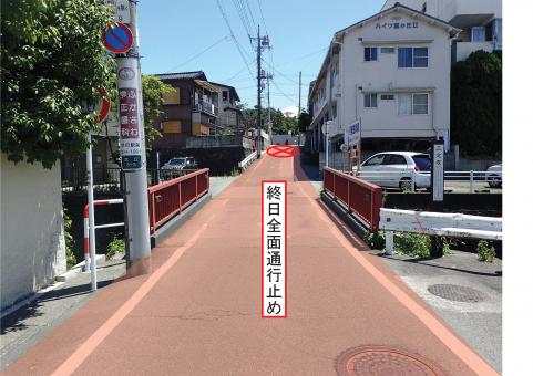 三念坂橋(西から望む)