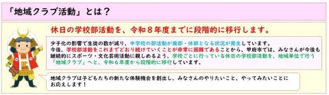 club0