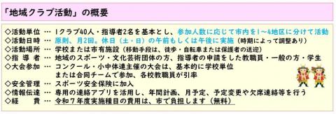 club4