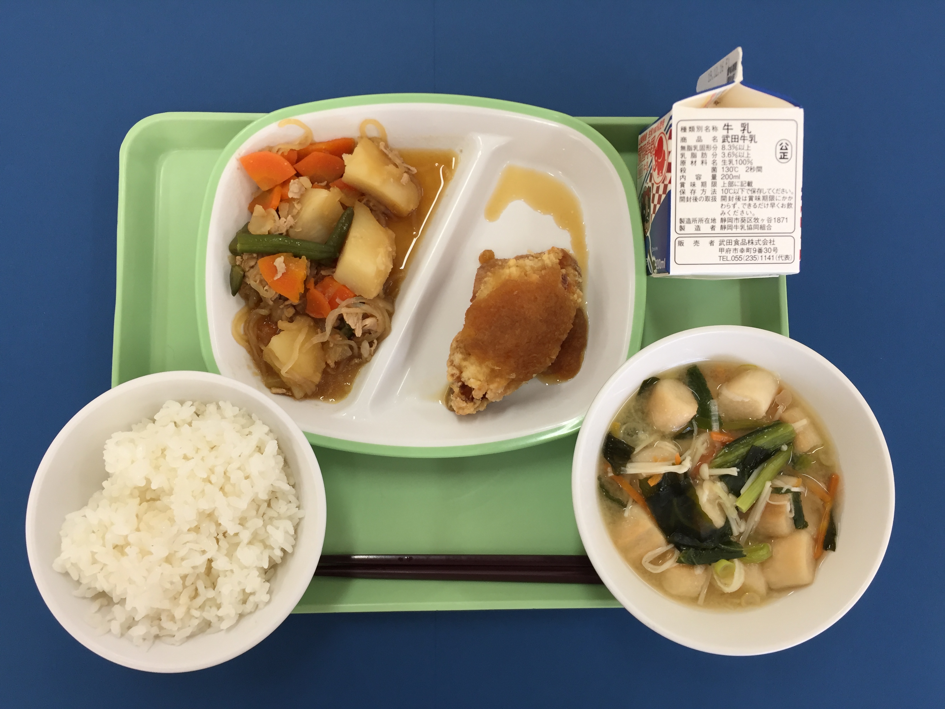 甲府市 令和元年12月