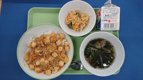 20201009給食メニュー