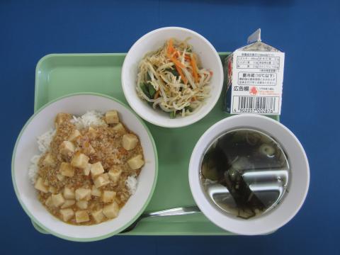 20201016給食メニュー