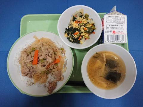 20201111給食メニュー