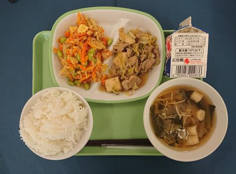 20201113給食メニュー