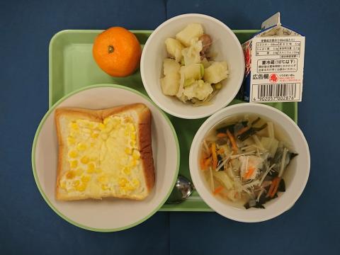 20201127給食メニュー