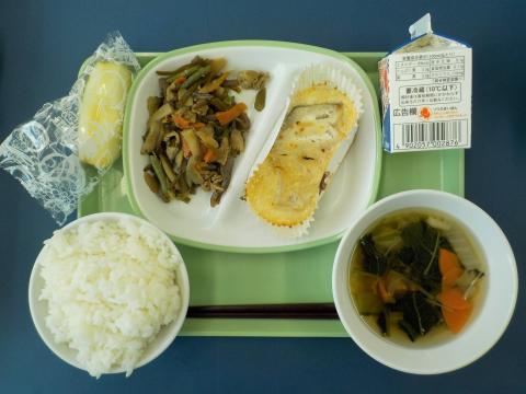 20210120給食メニュー