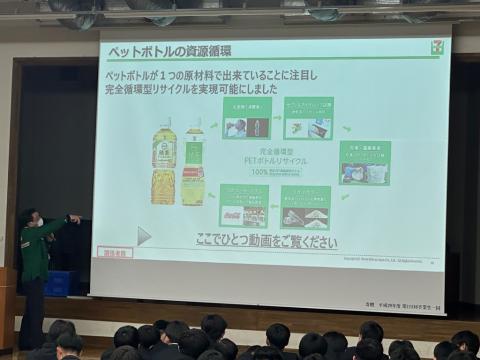 環境教育商業2