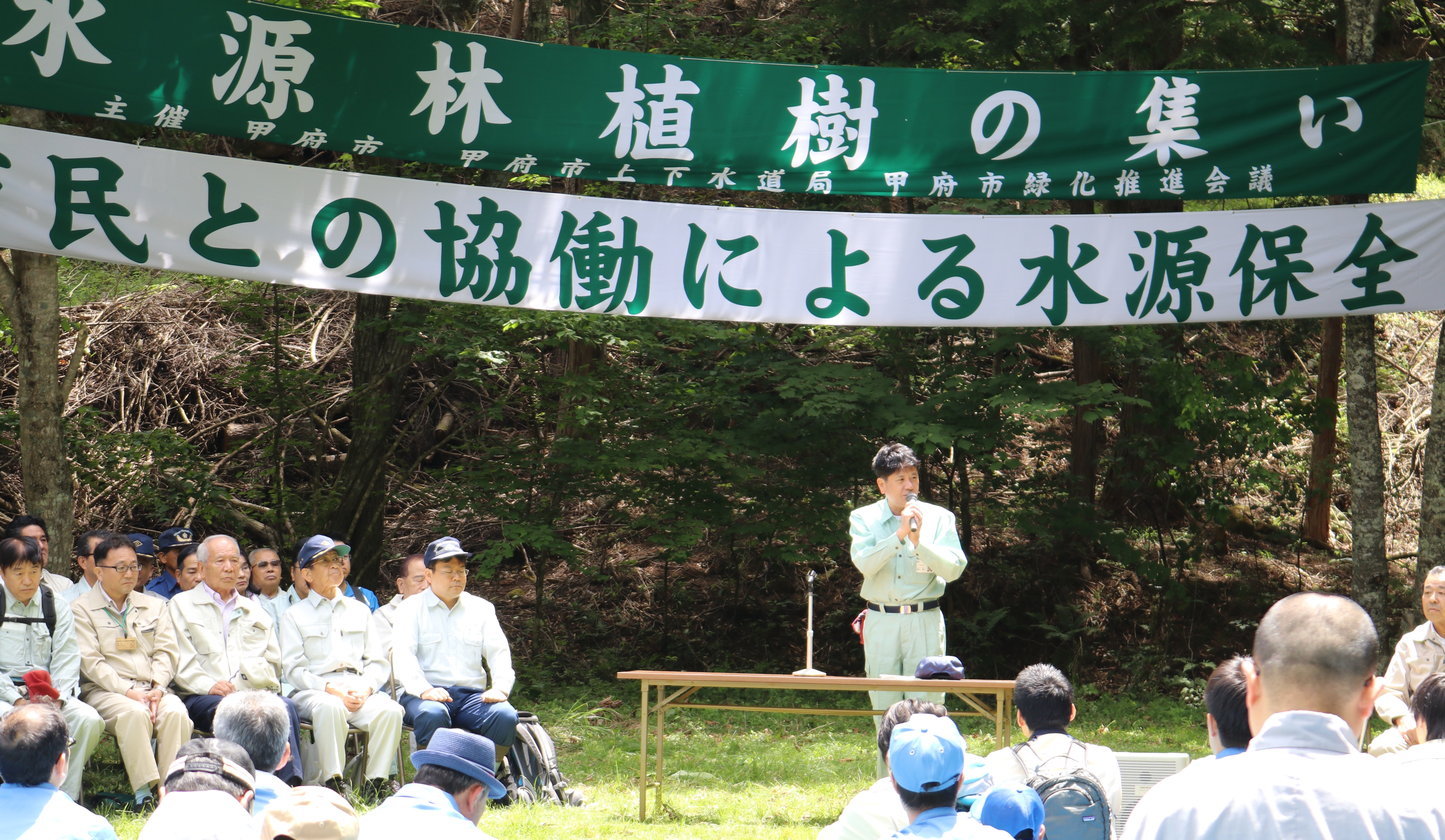 6月4日 平成28年度 「水源林植樹の集い」の写真1