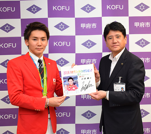 8月29日 リオデジャネイロ五輪 銅メダリスト 江原騎士選手 表敬訪問の写真2