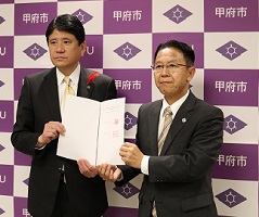 11月25日 甲府刑務所との災害時における相互協力に関する協定 調印式の写真
