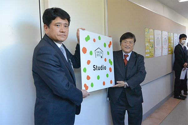 1月10日 未来計画研究社 スタジオ 開所式の写真1