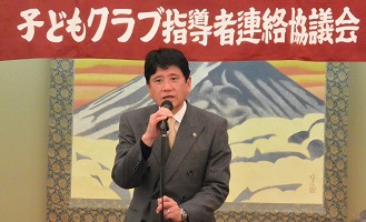 1月14日 甲府市子どもクラブ指導者連絡協議会 新年互礼会の写真1