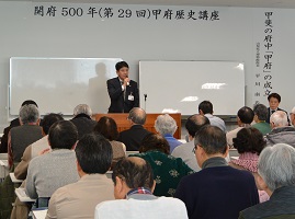 1月21日 開府500年甲府歴史講座の写真1