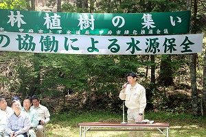 6月3日 水源林植樹の集いの写真1