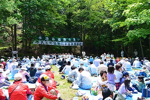 6月3日 水源林植樹の集いの写真2