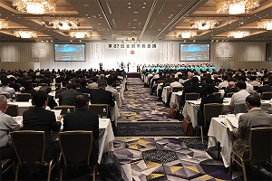 6月6日～7日 全国市長会 第87回全国市長会議等の写真4