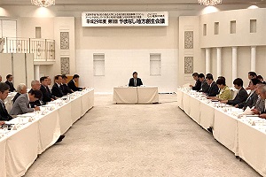 6月20日 平成29年度第1回やまなし地方創生会議の写真1