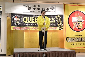 7月1日 山梨QB後援会甲府支部 定期総会の写真1