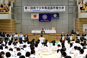7月2日 第38回県下少年柔道選手権大会 開会式の写真1