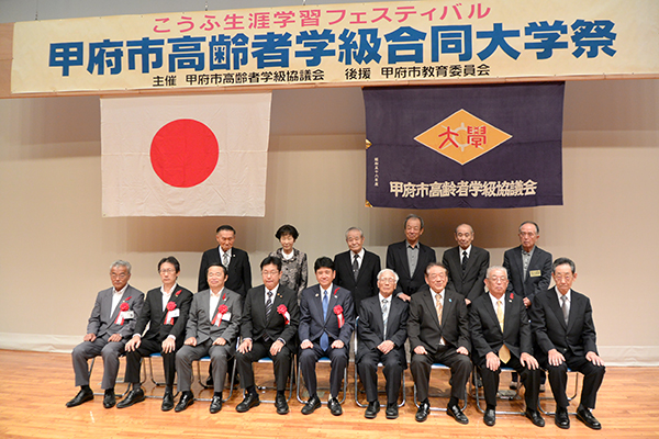 10月5日 第42回甲府市高齢者学級協議会合同大学祭の写真2