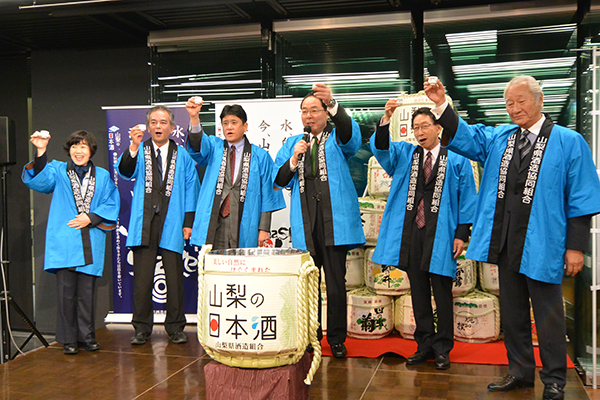 10月6日 「山梨の日本酒で乾杯」の写真2