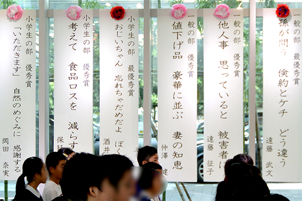 10月7日 第13回甲府市消費者フェスティバルの写真3