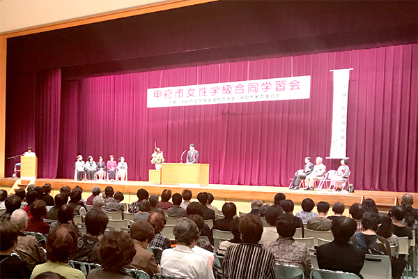 10月13日 第40回甲府市女性学級合同学習会の写真