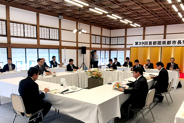 11月6日 第39回首都圏県都市長懇話会の写真1