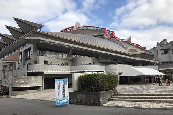 11月9日・10日 第79回全国都市問題会議の写真4