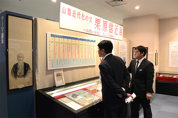 12月13日 山梨中銀金融資料館「山梨近代化の父 栗原信近 展」の写真1