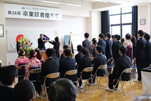 3月6日 第26回 甲府市立甲府商科専門学校 卒業式の写真2