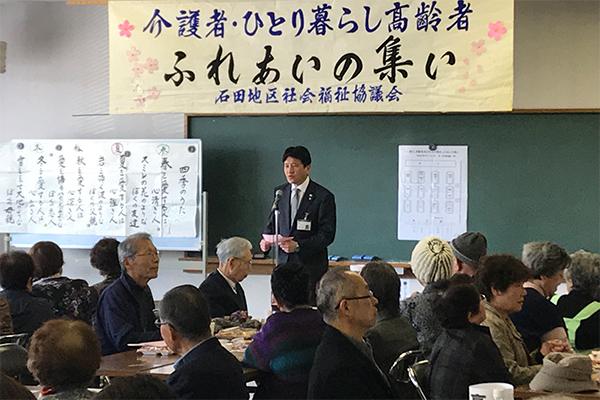 3月11日 石田地区社会福祉協議会 ふれあいの集いの写真1