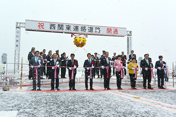 3月21日 国道140号 西関東連絡道路 開通記念式典・開通セレモニーの写真