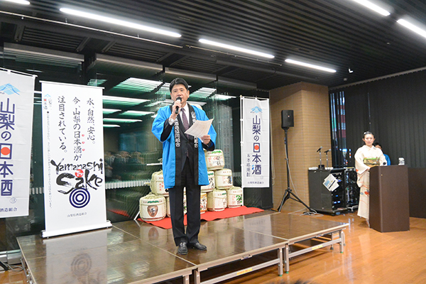 3月23日 「山梨の日本酒 新酒蔵開き」試飲会の写真1