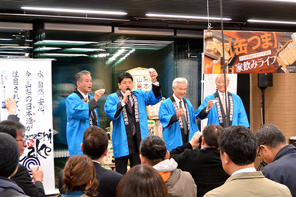 3月23日 「山梨の日本酒 新酒蔵開き」試飲会の写真2